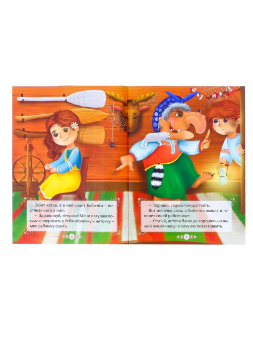 Книги с наклейками «Русские народные сказки» №2, набор 4 шт.