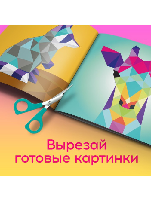 Творческая книжка «Рисуй наклейками. Тигр», 12 стр., 4 картинки, 170 наклеек
