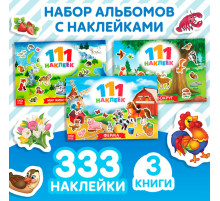 Книга набор 111 наклеек «Путешествуем вокруг света», 3 шт. по 12 стр.