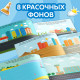 Наклейки детские «100 наклеек. Транспорт», 12 стр.