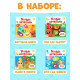 Наклейки «Умные кружочки», набор 4 шт. по 12 стр.