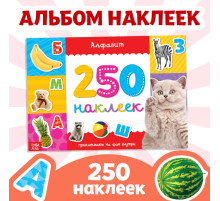 250 наклеек «Алфавит», 8 стр.