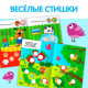 Наклейки - кружочки «Весёлые занятия», набор 4 шт. по 16 стр., 290 стикеров