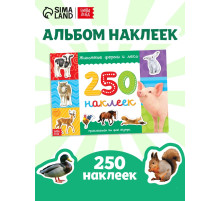 250 наклеек «Животные фермы и леса», 8 стр.