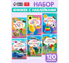 Книги с наклейками, набор №2, 6 шт. по 12 стр.