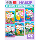 Книги с наклейками, набор №2, 6 шт. по 12 стр.