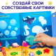 Книжка с наклейками «Супер-занималки. Для мальчиков», более 70 стикеров