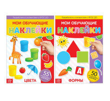 Наклейки многоразовые «Изучаем формы и цвета», А4, набор 2 шт.