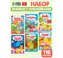 Наклейки набор №1, 6 шт. по 12 стр., формат А5
