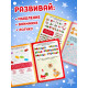 Активити - книга «Головоломки и игры», для детей 5-7 лет, 12 стр.