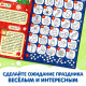 Адвент - календарь с раскрасками «Ждём Деда Мороза», А4, 16 стр.