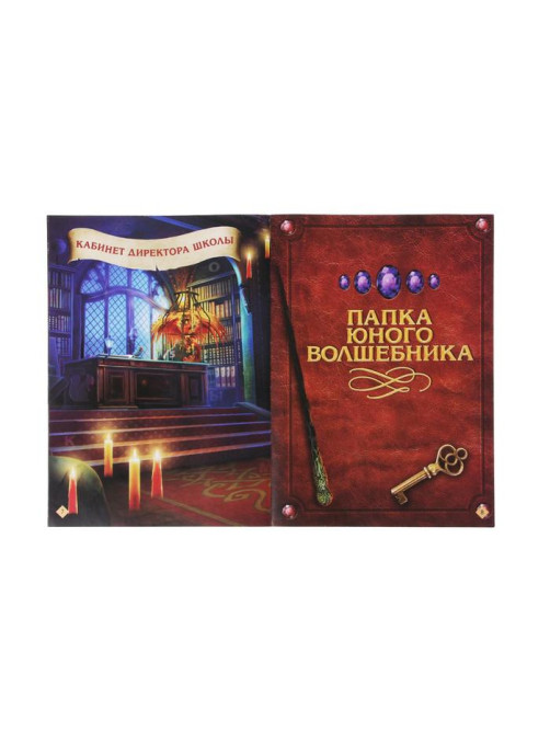 Квест книга - игра «Тайная комната», версия 2, 22 стр.