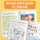 Книга «100 новогодних задачек», 48 стр, 7+