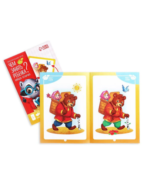Набор книг «Чем занять ребёнка?», 5+, 5 книг