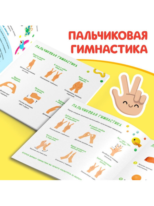 Книги по лепке «Фигурки из пластилина», набор 2 шт. по 24 стр.