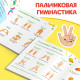 Книги по лепке «Фигурки из пластилина», набор 2 шт. по 24 стр.