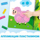 Книга «Многоразовые аппликации пластилином», А4, 21 поделка, 2+