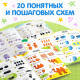 Книга по лепке из пластилина «Смешные зверята. 20 фигурок», 24 стр.