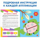 Аппликации объёмные «Для маленьких ручек», набор 4 шт. по 20 стр., формат А4