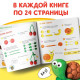 Книги по лепке «Фигурки из пластилина», набор 2 шт. по 24 стр.