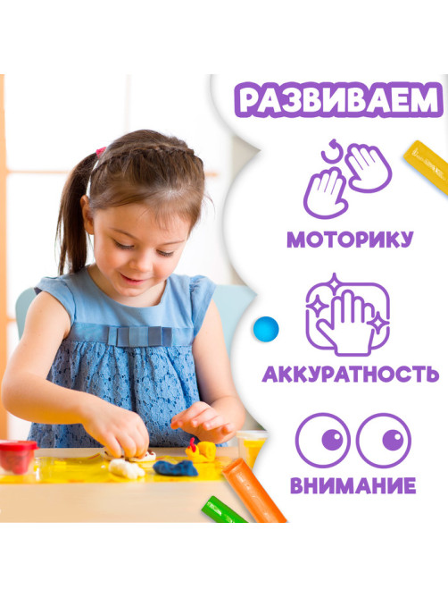 Аппликации пластилином «Транспорт», 12 стр.