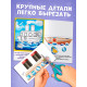Набор книг с бумажными аппликациями, 8 шт. по 16 стр.