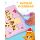 Книги - вырезалки «Новогодние поделки», набор 4 шт. по 20 стр., 44 поделки