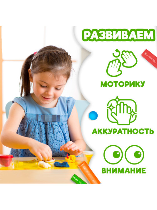 Аппликации пластилином «Изучаем цвета», 12 стр.