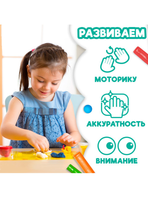 Аппликации пластилином «Джунгли», 12 стр.