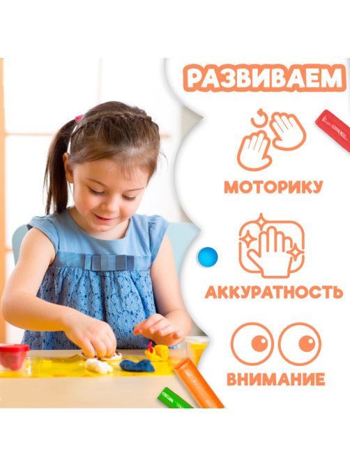 Аппликации пластилином «Ферма», 12 стр.