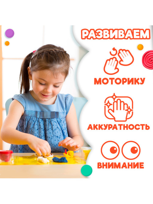 Книга аппликации пластилином «Окружающий мир», 12 стр.