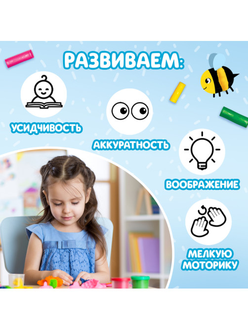 Книга «Многоразовые аппликации пластилином», А4, 21 поделка, 2+