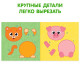 Книги - аппликации «Для самых маленьких», набор 6 шт. по 20 стр.