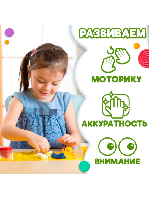 Аппликации пластилином «Для малышей», 12 стр.