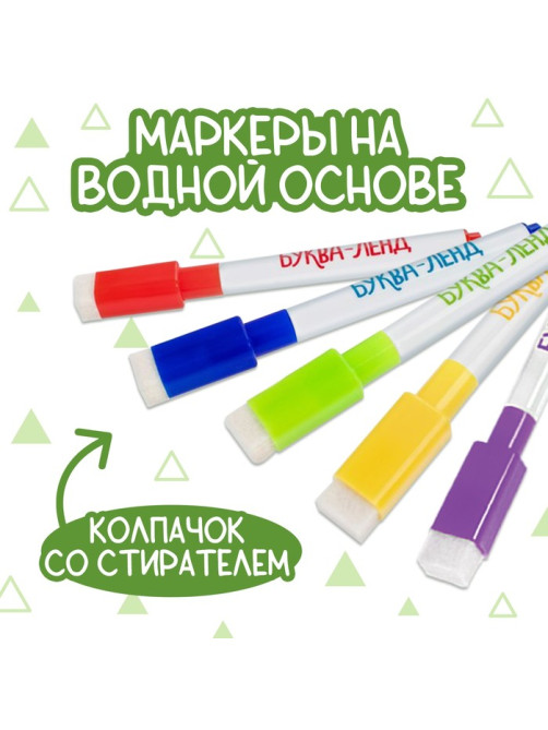 Многоразовая раскраска «Животные», 12 стр.