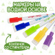 Многоразовая раскраска «Животные», 12 стр.