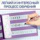 Книга многоразовая с маркером «Напиши и сотри. Я пишу печатные буквы», 12 стр.