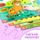 Обучающий набор «Обведи и сотри», 4 книги + 2 маркера