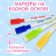 Раскраска для девочек «Рисуй-стирай. Пони», 12 стр., многоразовая, с маркерами