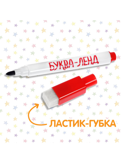 Книжка с маркером «Напиши и сотри. Удивительный зоопарк», 12 стр.