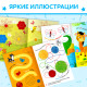Книги многоразовые с маркером набор «Напиши и сотри. Готовим руку к письму №1», 3 шт. по 12 стр.