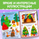 Книга с маркером «Напиши и сотри. Новогодние задания», 12 стр., многоразовая
