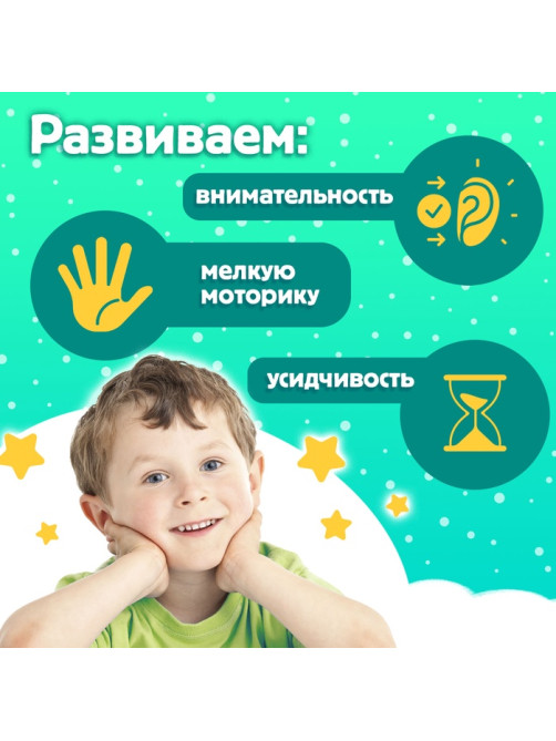 Книга с маркером «Напиши и сотри. Новогодние игры и задания», многоразовая, 12 стр.