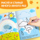 Набор книг «Обведи и сотри. Тренируем мелкую моторику», 2 шт.