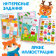 Книга многоразовая с маркером «Напиши и сотри. Буквы», 12 стр.