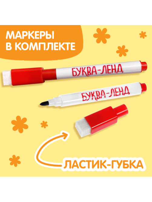 Набор книг «Обведи и сотри. Тренируем мелкую моторику», 2 шт.