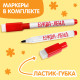 Набор книг «Обведи и сотри. Тренируем мелкую моторику», 2 шт.