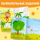 Набор книг «Обведи и сотри. Тренируем мелкую моторику», 2 шт.