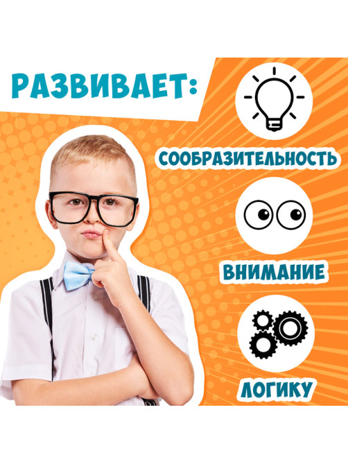 Книга «Нескучная рабочая тетрадь для детей 9 лет», 36 стр.