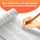 Книга обучающая «Тренажёр по русскому языку», 3-4 класс, раздаточный материал, ФГОС